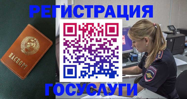 найти адрес прописки в Курганинске