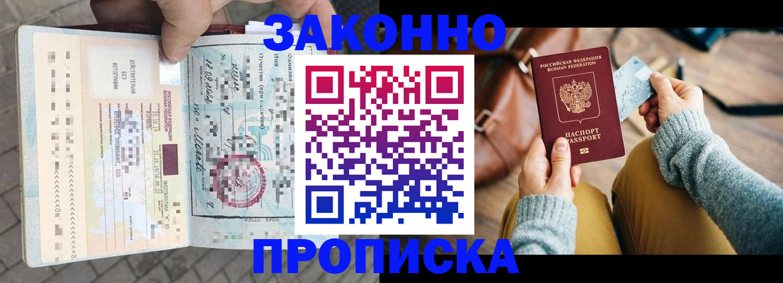регистрация для школы в Курганинске